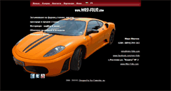 Desktop Screenshot of miro-folio.com