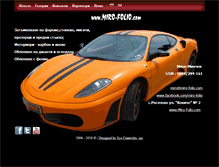 Tablet Screenshot of miro-folio.com